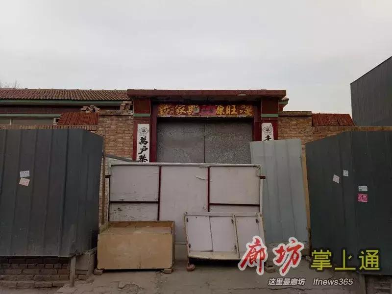 廊坊前王各庄村拆迁政策补偿,廊坊广阳区大马坊拆迁怎么补偿