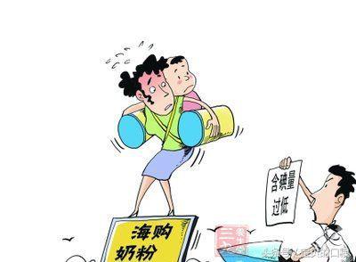 海淘奶粉营养不全面,海淘奶粉要注意哪些事项