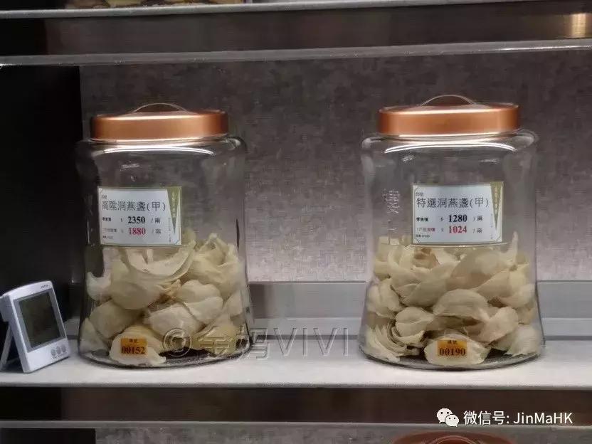 吃货们的福音第二波高丽参鹿茸燕窝等，香港“楼上”值得买的