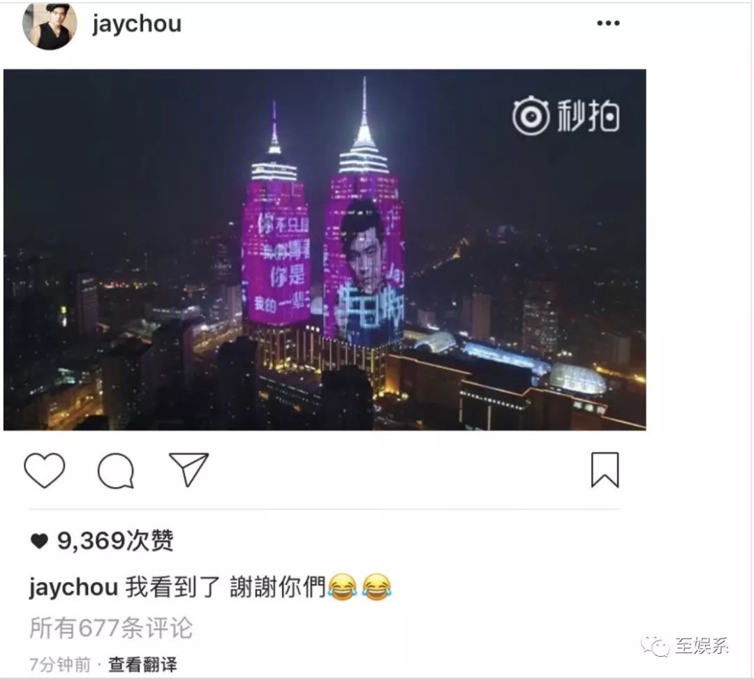 周杰伦等你下课with杨瑞代,等你下课是周杰伦写给谁的