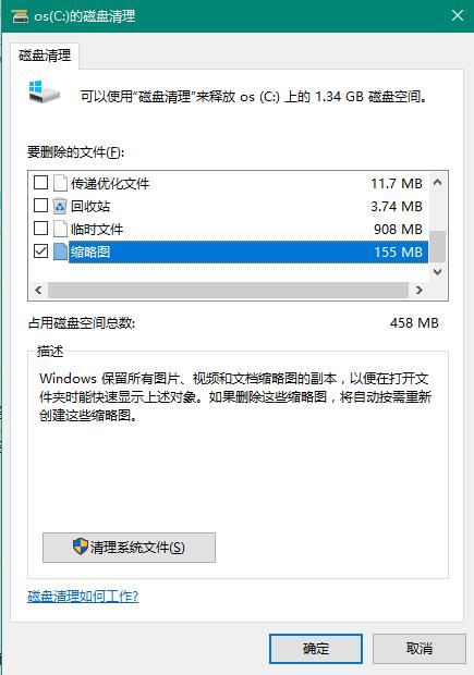 电脑桌面图标变白怎么恢复正常,电脑桌面图标异常怎么恢复正常