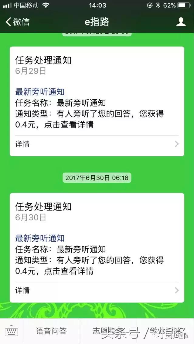 教师怎样在网上兼职,教师在网上做点什么兼职比较好