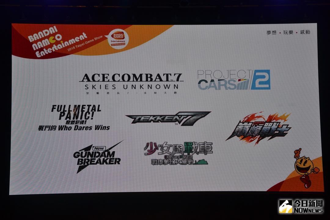 台北tpgs展,2019台湾电玩展