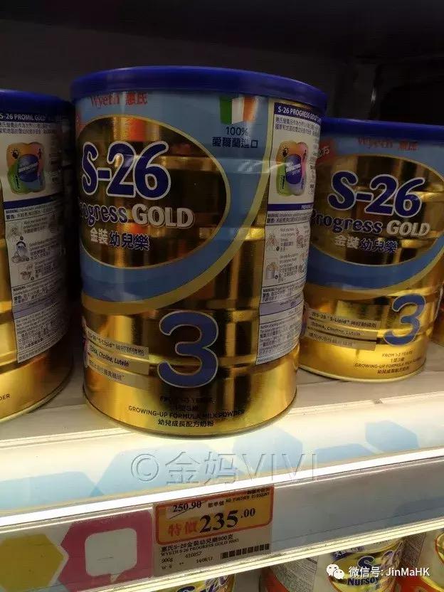 香港万宁儿童奶粉,香港万宁皇家美素佳儿价格