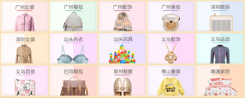 跨境无货源进货渠道,跨境电商物流供应链进货渠道