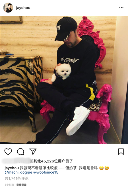 周杰伦发福网友求别再喝奶茶了,官方吐槽周杰伦喝奶茶