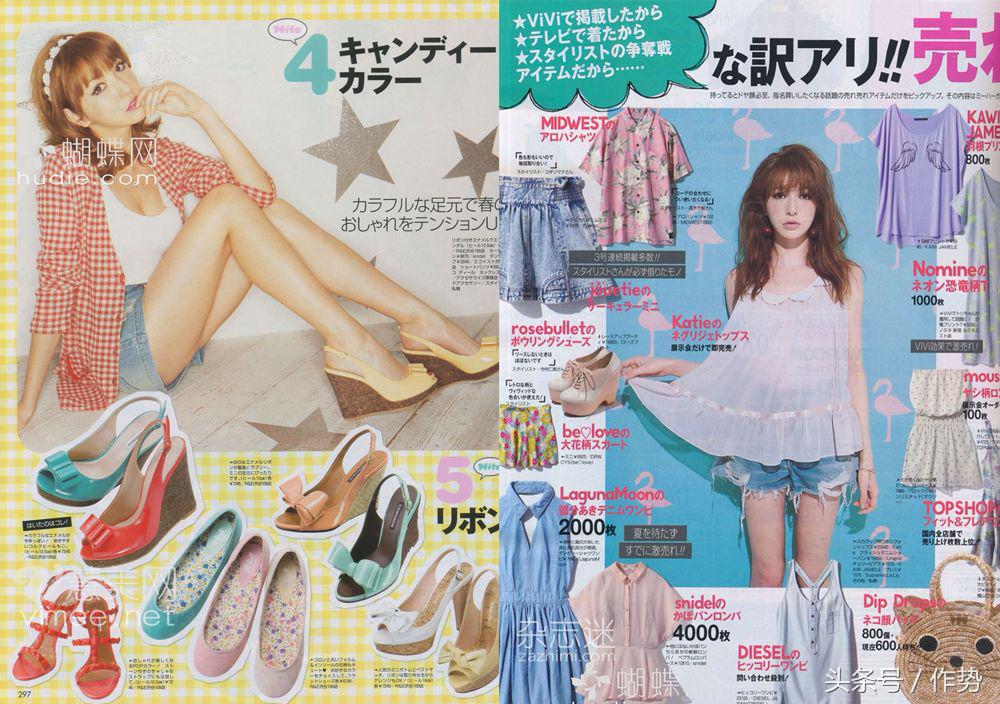 汪东城以往女友,汪东城曾经的女朋友