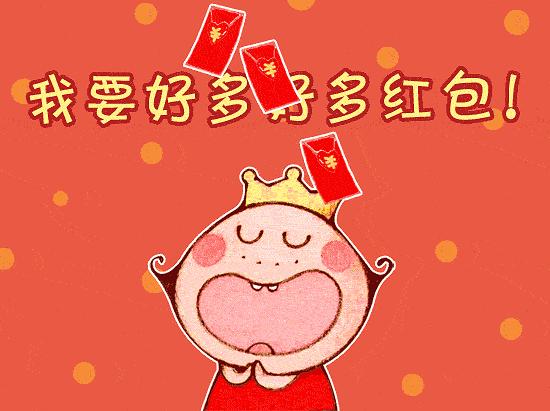 狂撒30万红包雨，马爸爸就是这么壕！