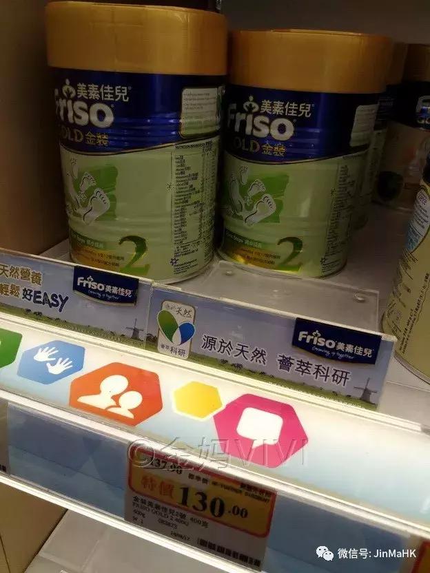 香港万宁正品奶粉,香港万宁爱他美奶粉