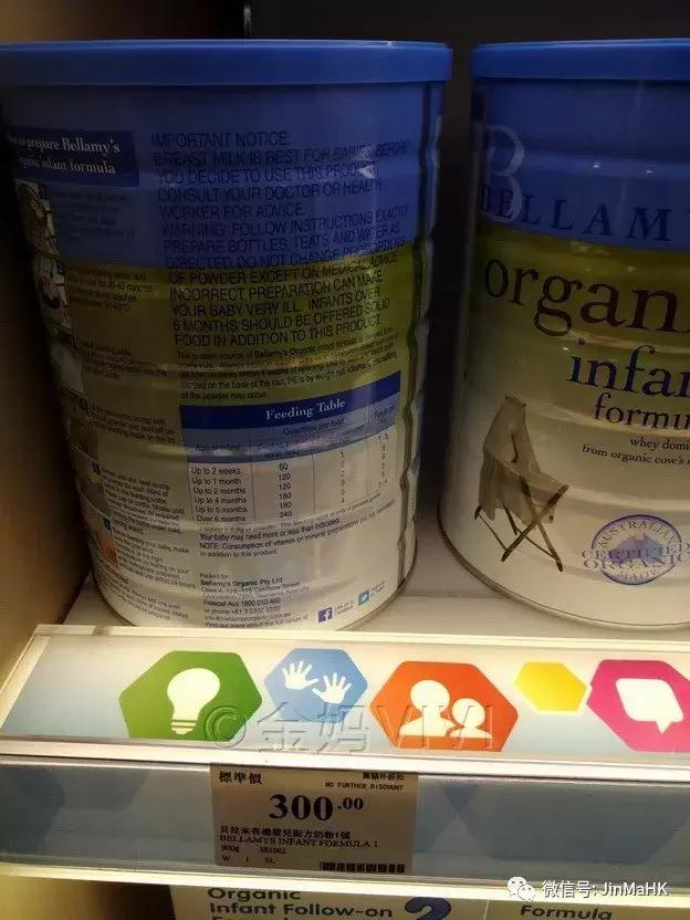 香港万宁正品奶粉,香港万宁爱他美奶粉