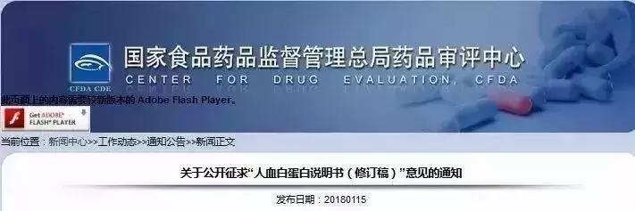 一票制重拳出击,百家企业遭淘汰;政府推动,8万亿产业迎来爆发