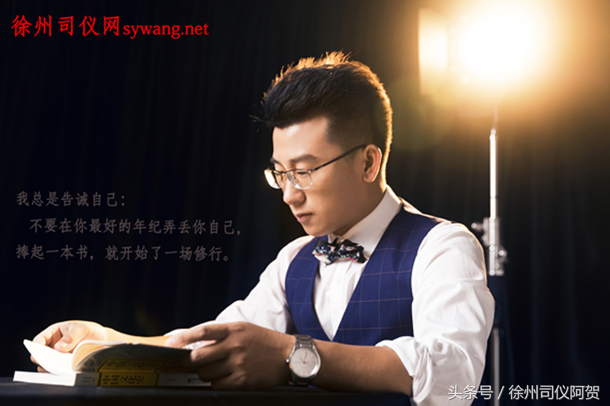 婚礼司仪该怎么选,婚礼司仪要怎么选