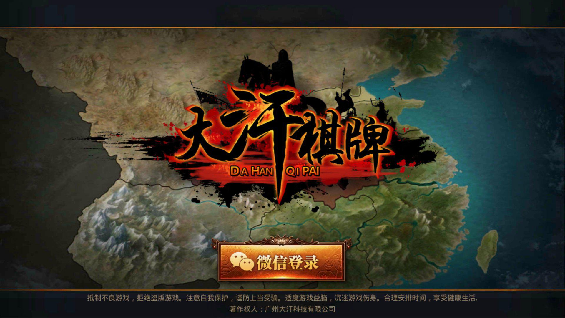 退休闲置在家怎么办？大汗棋牌带你寻找新商机