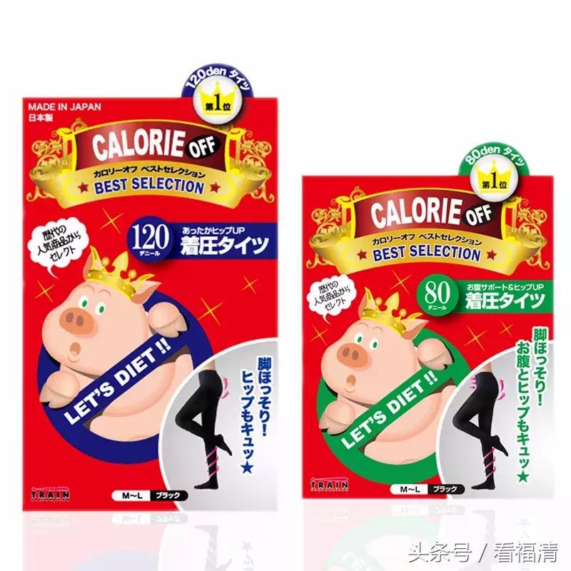 福清万达这家店承包了大家的年货，价值超10000元奖品等你来拿！