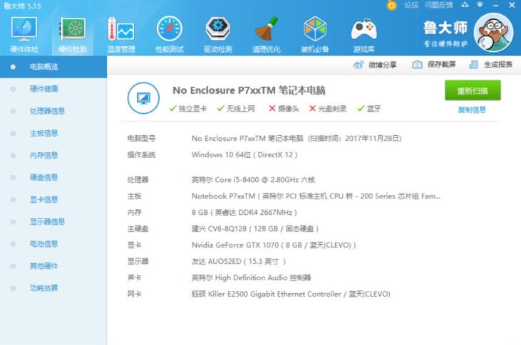 3步骤提高电脑运行速度,老笔记本怎么升级提升速度