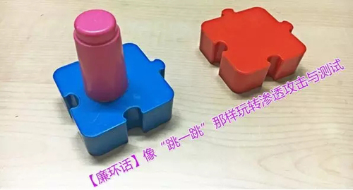 微信跳一跳游戏的实现原理,玩微信跳一跳有没有什么技巧