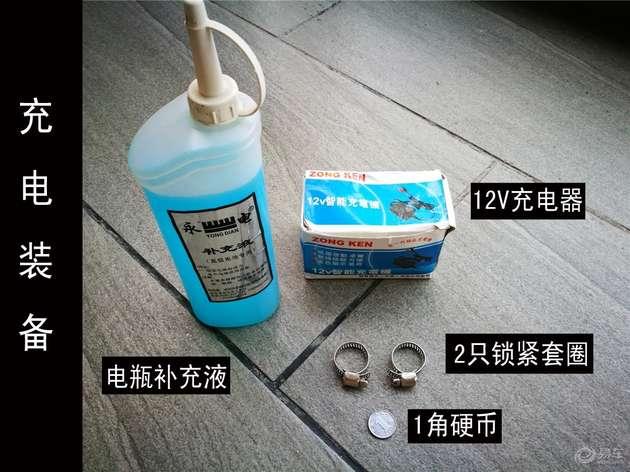 电瓶的更换标准你们知道吗,现代电瓶几年换一次保养手册