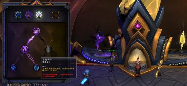 魔兽世界神器任务7.3攻略,魔兽世界7.35神器等级解锁