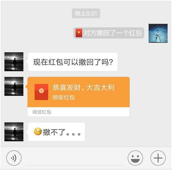 微信转账错误可以自己撤回吗,微信转账以后可以撤回吗怎么操作