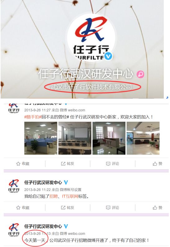 网安龙头任子行跌落神坛，证监刀下留人难改颓势