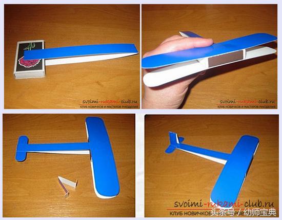 小飞机手工飞机,最简单的和最普通的手工飞机