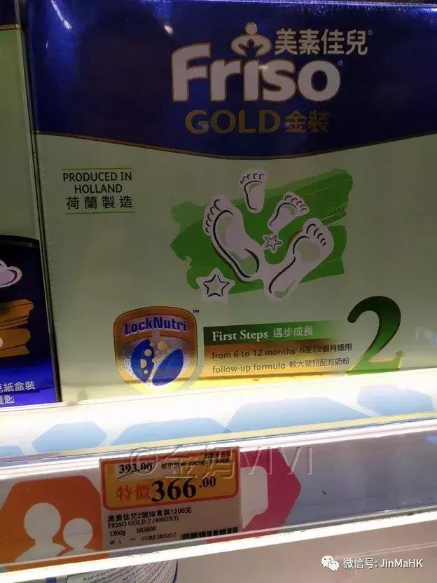 香港万宁正品奶粉,香港万宁爱他美奶粉