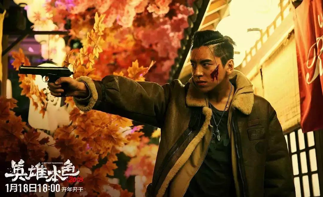 英雄本色2018阿仓,英雄本色2018小治
