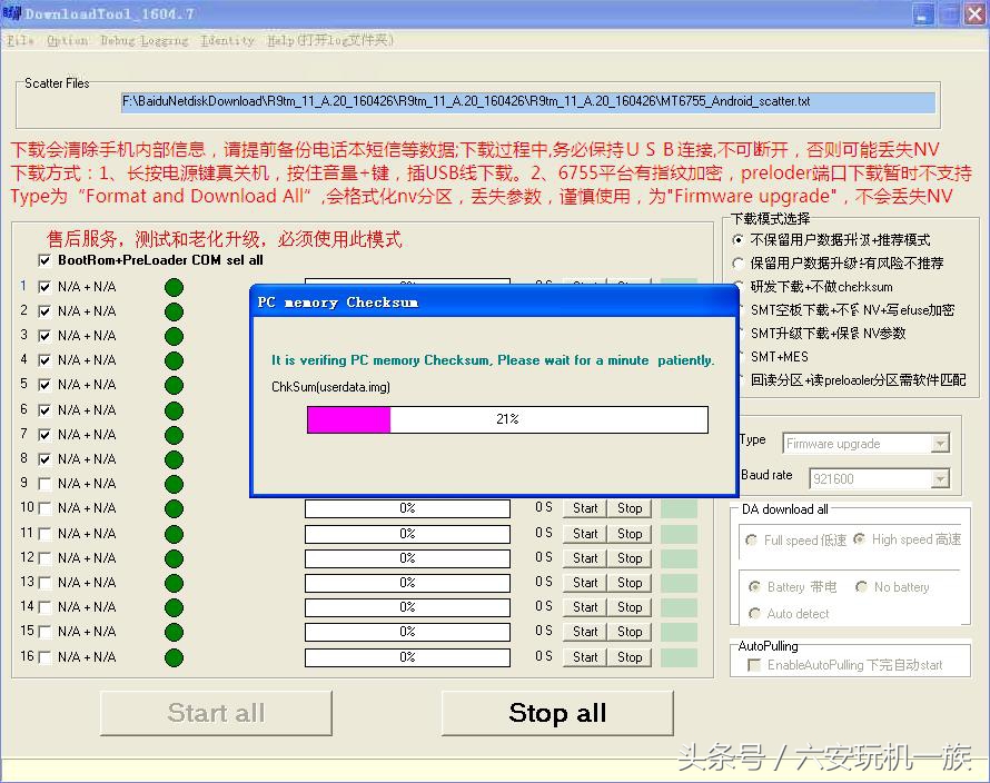 oppor9tm忘记解锁密码,oppor9tm刷鸿蒙过程