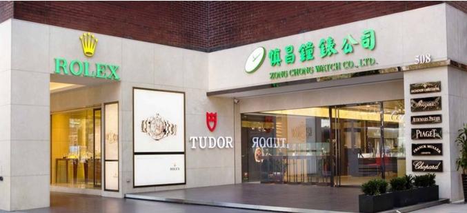 台湾哪里买劳力士好,山鸡去台湾表哥戴的什么表