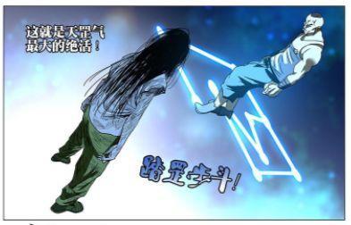 一人之下八大奇术排名,一人之下堪比八奇技的法术有哪些