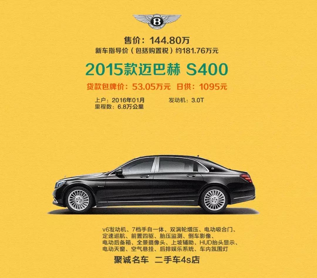 全国有名气的二手豪车市场,中国最多二手豪车市场