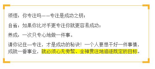 普通人怎么考上985211,中等生考985211