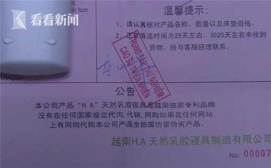 在越南买的乳胶垫是真的假的,越南买乳胶垫靠谱吗