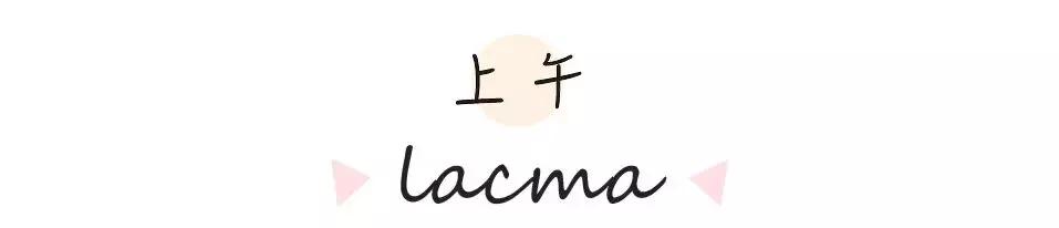 洛杉矶米兰达可儿,水果姐与米兰达可儿