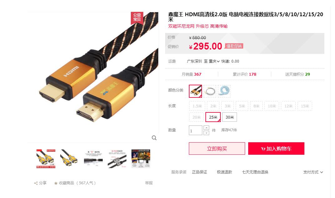 30米hdmi线有4k吗,HDMI线可以做多长4k分辨率