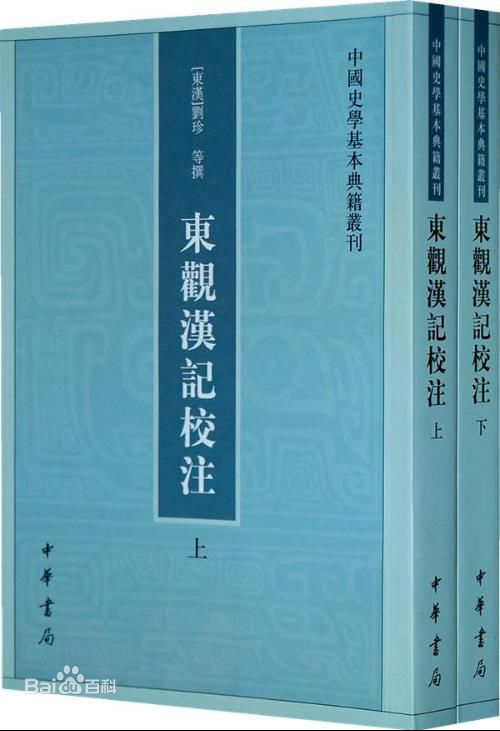 长篇历史传记完整版,历史中医名人传记