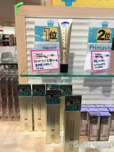 日本好用的美妆推荐,日系美妆药妆推荐