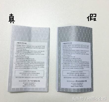 兰芝隔离霜如何辨别真假最新,怎样辨别真假兰芝隔离霜