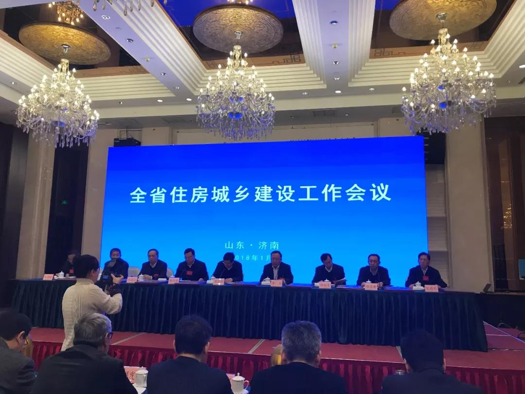 早安山东|除夕火车票今天开售山东住房市场将发生大变化