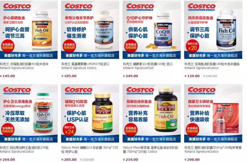 costco被挤爆零售奇迹也要本地化,超市costco有多牛逼