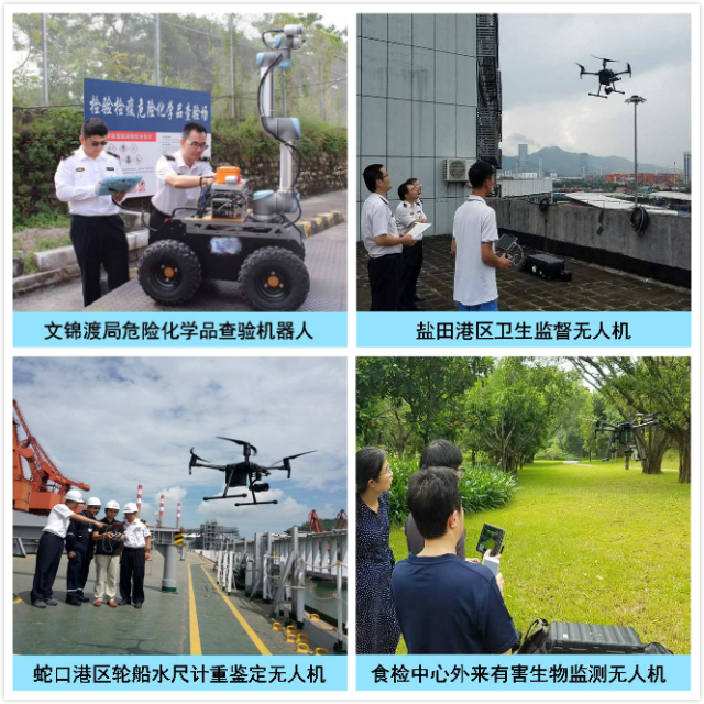 深圳市检验检疫局,深圳市卫生检验检疫局