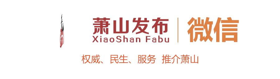 涪陵2019年企业税收缴纳排行,萧山十大纳税企业