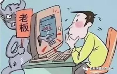 远离网络诈骗的4种骗术,网警提醒警惕九大电话骗局