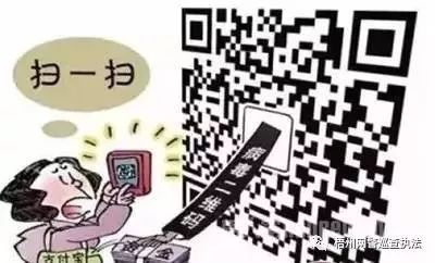 远离网络诈骗的4种骗术,网警提醒警惕九大电话骗局