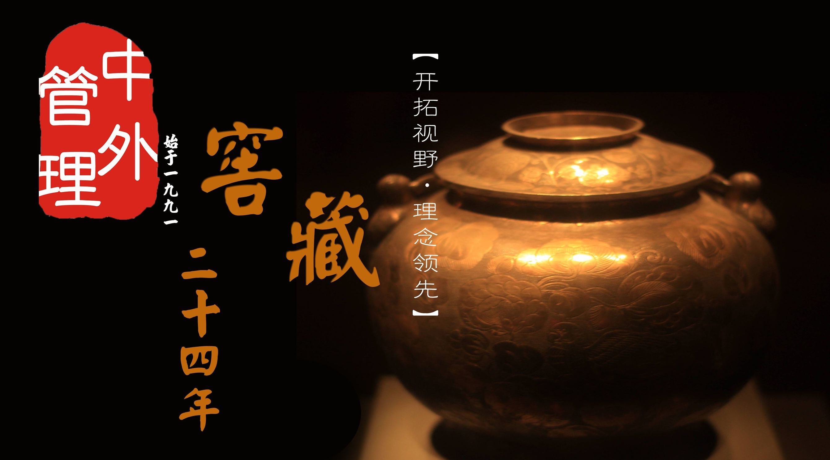 公司集体生日怎么过,公司生日怎么过合适