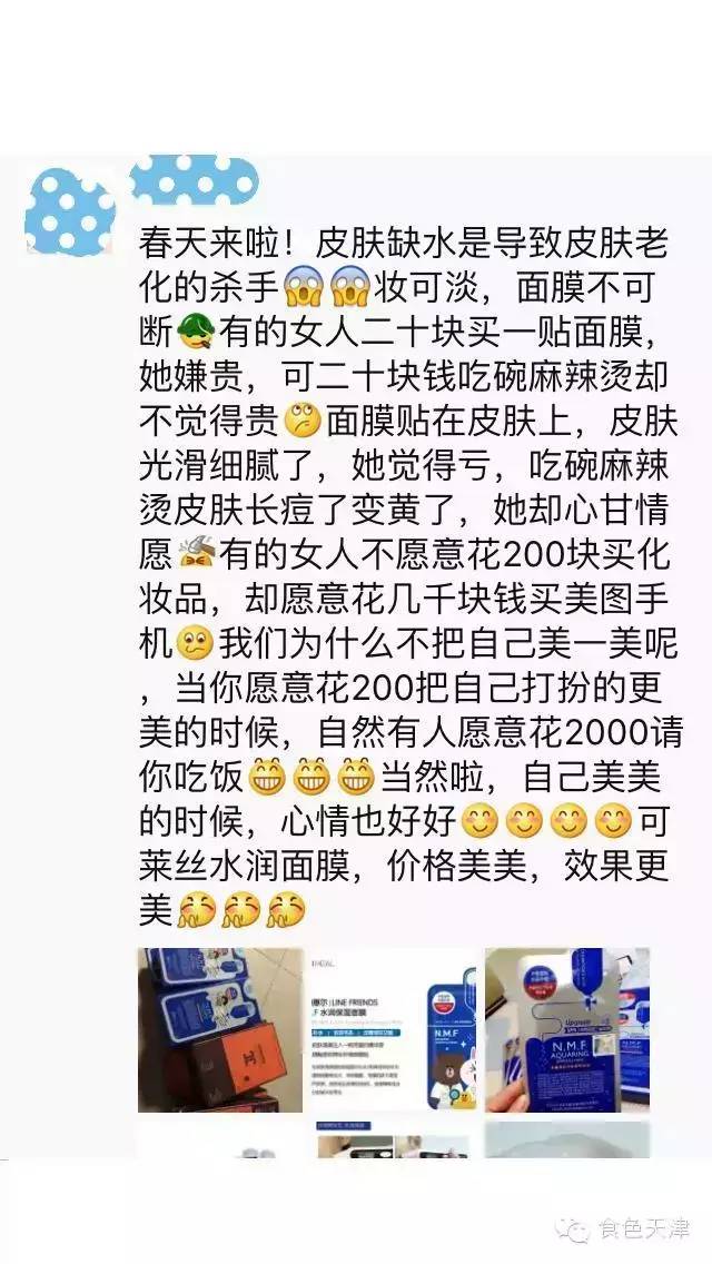 朋友圈代购的优缺点,朋友圈代购还有用吗