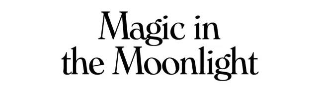 电影人谈伍迪艾伦,伍迪艾伦关于爱情