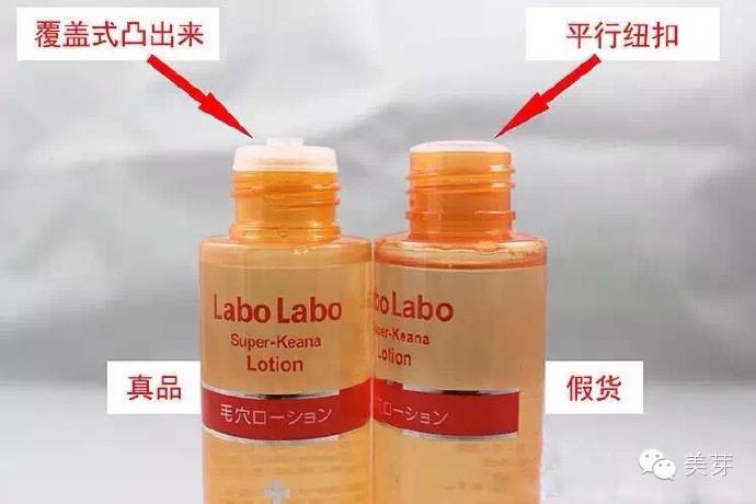 揭秘假货和真货,假货大揭秘视频