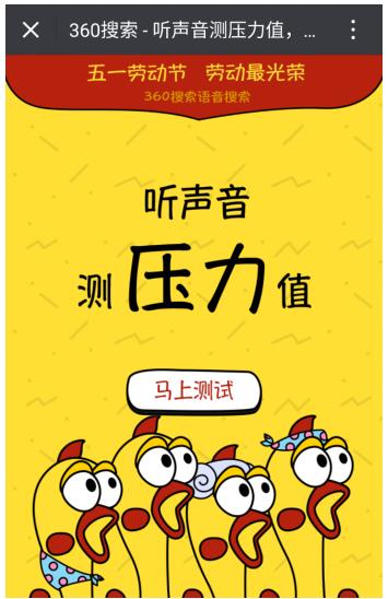 鍚０闊虫祴璇曟繁娴锋亹鎯х棁,鍚０闊虫祴娣卞害