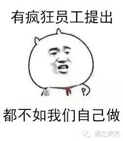 雅马哈奇葩,雅马哈属于哪个公司